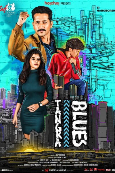 Tangra Blues poster