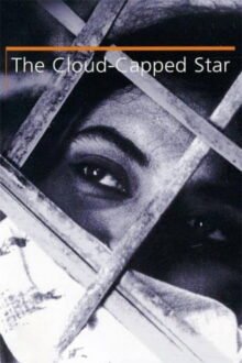 The Cloud-Capped Star Bengali movie poster