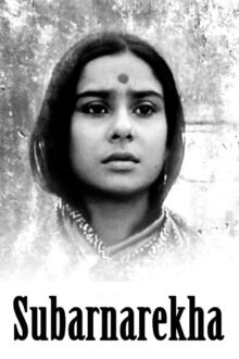 The Golden Thread Bengali movie poster