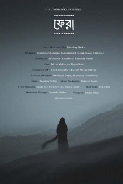 The Return poster