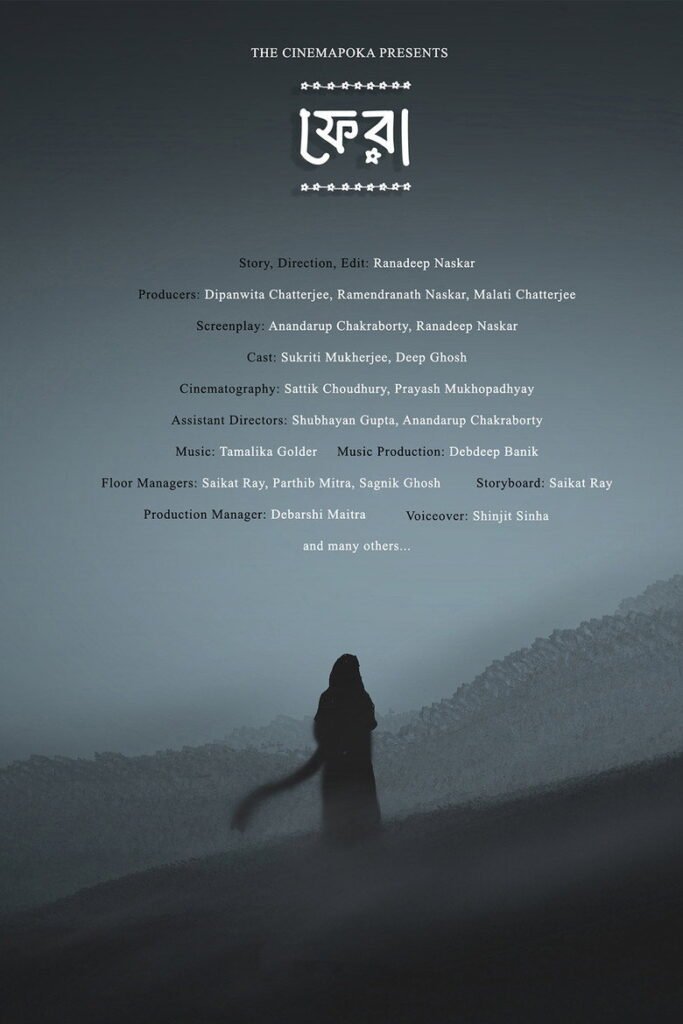 The Return poster