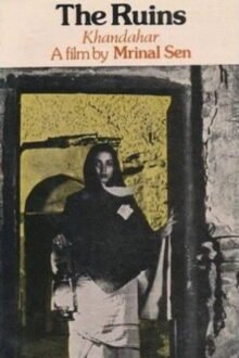 The Ruins Bengali movie poster