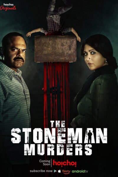 The Stoneman Murders poster