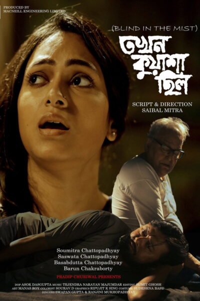 Tokhon Kuasa Chilo poster