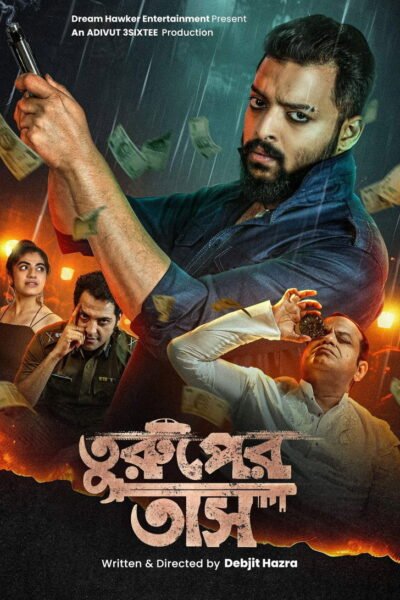 Turuper Tass poster