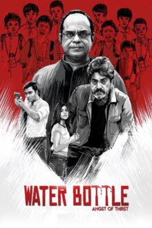 Water Bottle poster