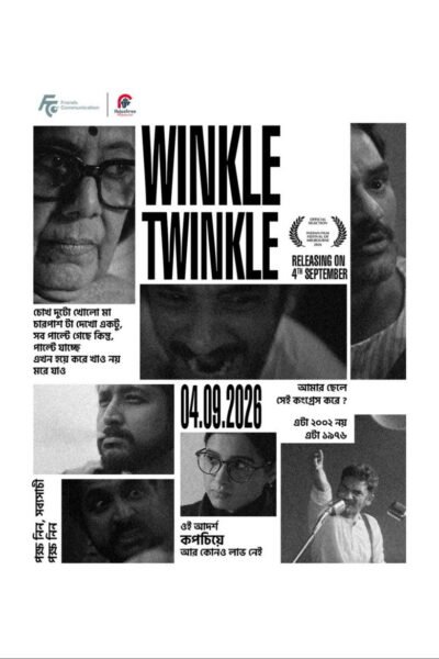 Winkle Twinkle poster